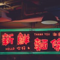 暗号通貨 海外 取引所 おすすめの実例写真 | おすすめ
